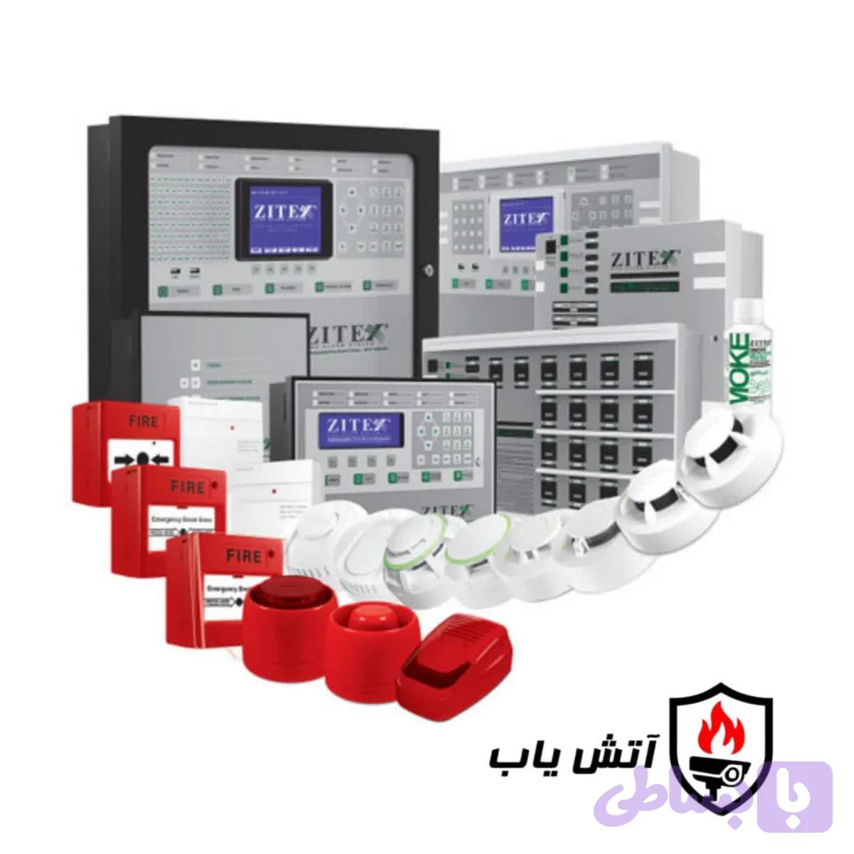 سیستم اعلام حریق زیتکس