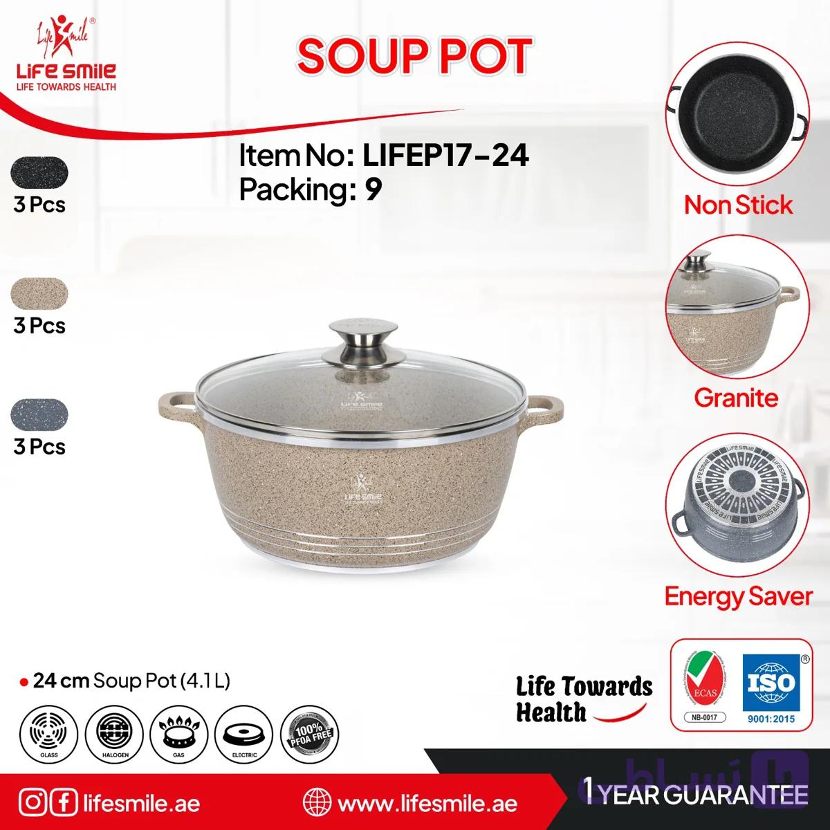 قابلمه گرانیتی لایف اسمایل مدلP17 سایز 24 — تصویر 1