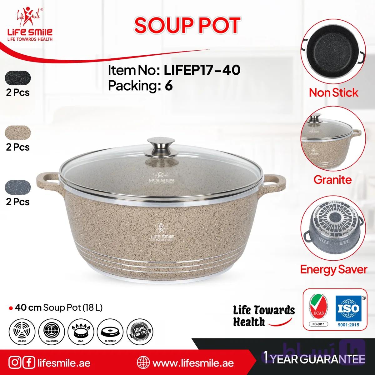 قابلمه گرانیتی لایف اسمایل مدل p17 سایز 28 — تصویر 1
