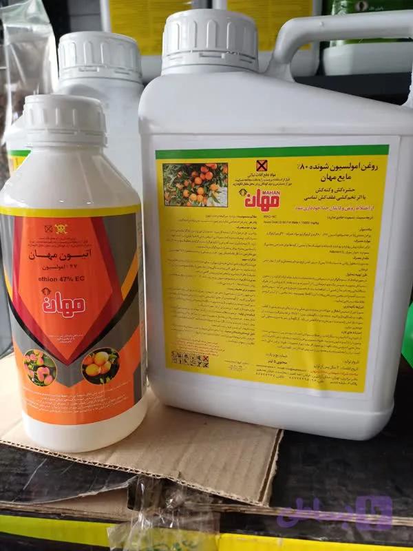 بسته اقتصادی سم پاشی زمستانه ( 1 لیتر اتیون - 5لیتر روغن ولک)