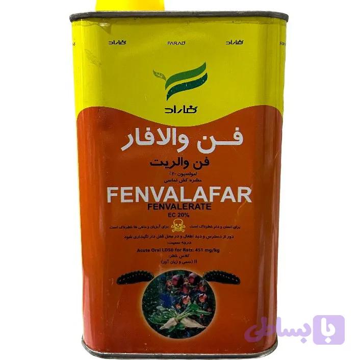 سم حشره کش فن والریت 20%- 1لیتری فلزی