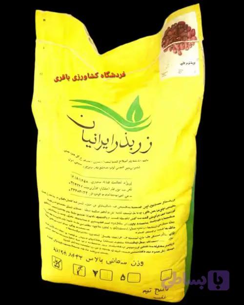 بذر لوبیا قرمز دست چین - زر بذر