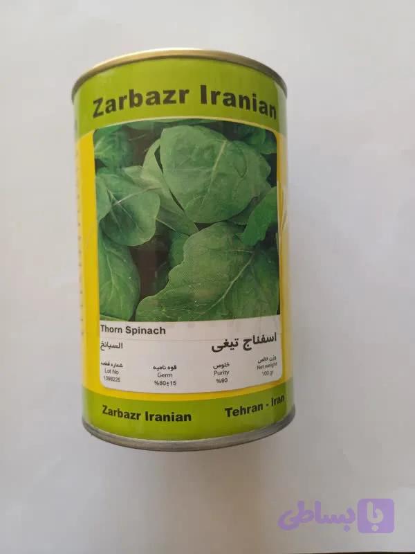 بذر اسفناج تیغی - قوطی 100 گرمی