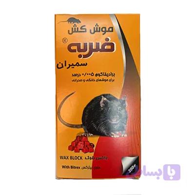 موش کش واکس بلوک ضربه
