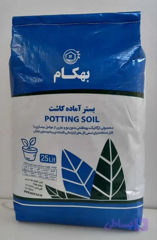 بسترآماده کاشت بهکام - 25 لیتری