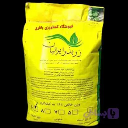بذر باقلا برکت - زر بذر
