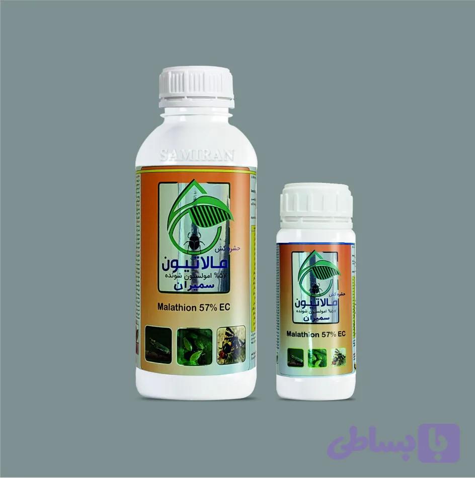 سم مالاتیون - 100 سی سی