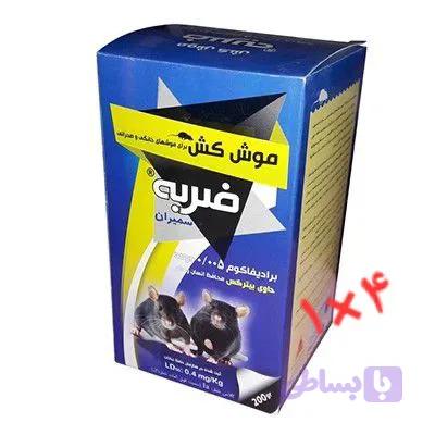 موش کش پلت 200 گرمی ضربه