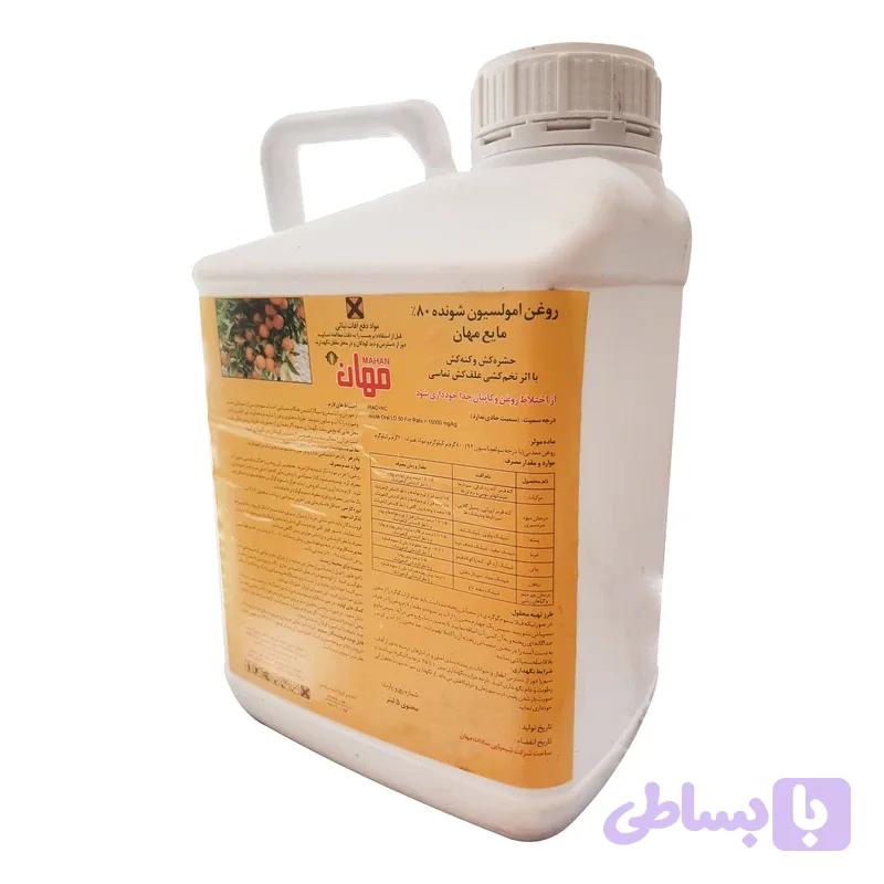 روغن ولک ( سم پاشی ) مهان - 5 لیتری