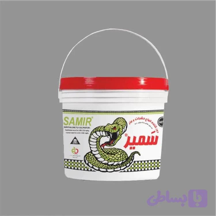 سم دور کننده مار و خزندگان سمیر - 2 کیلوگرمی