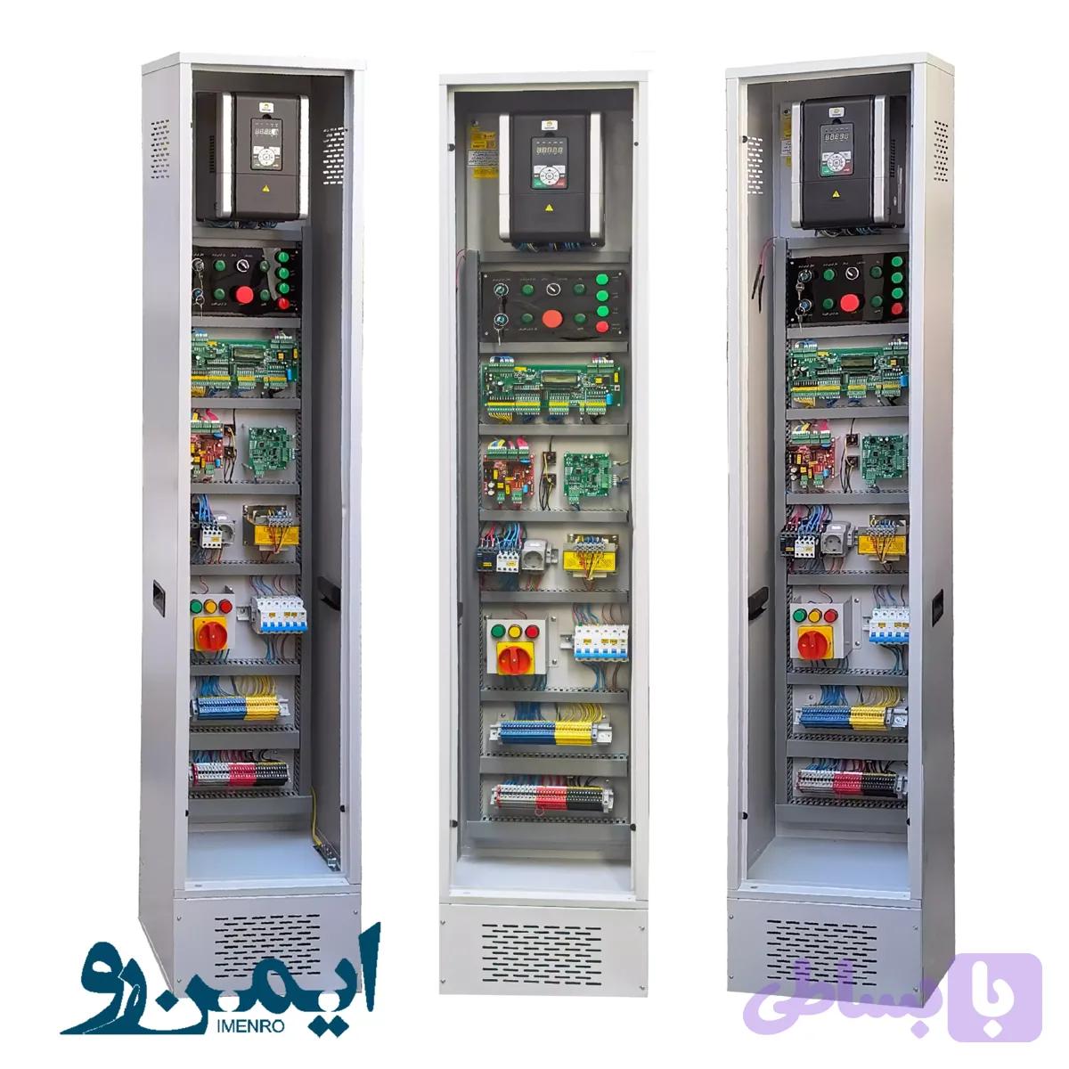 تابلو فرمان ROOMLESS ایمن رو