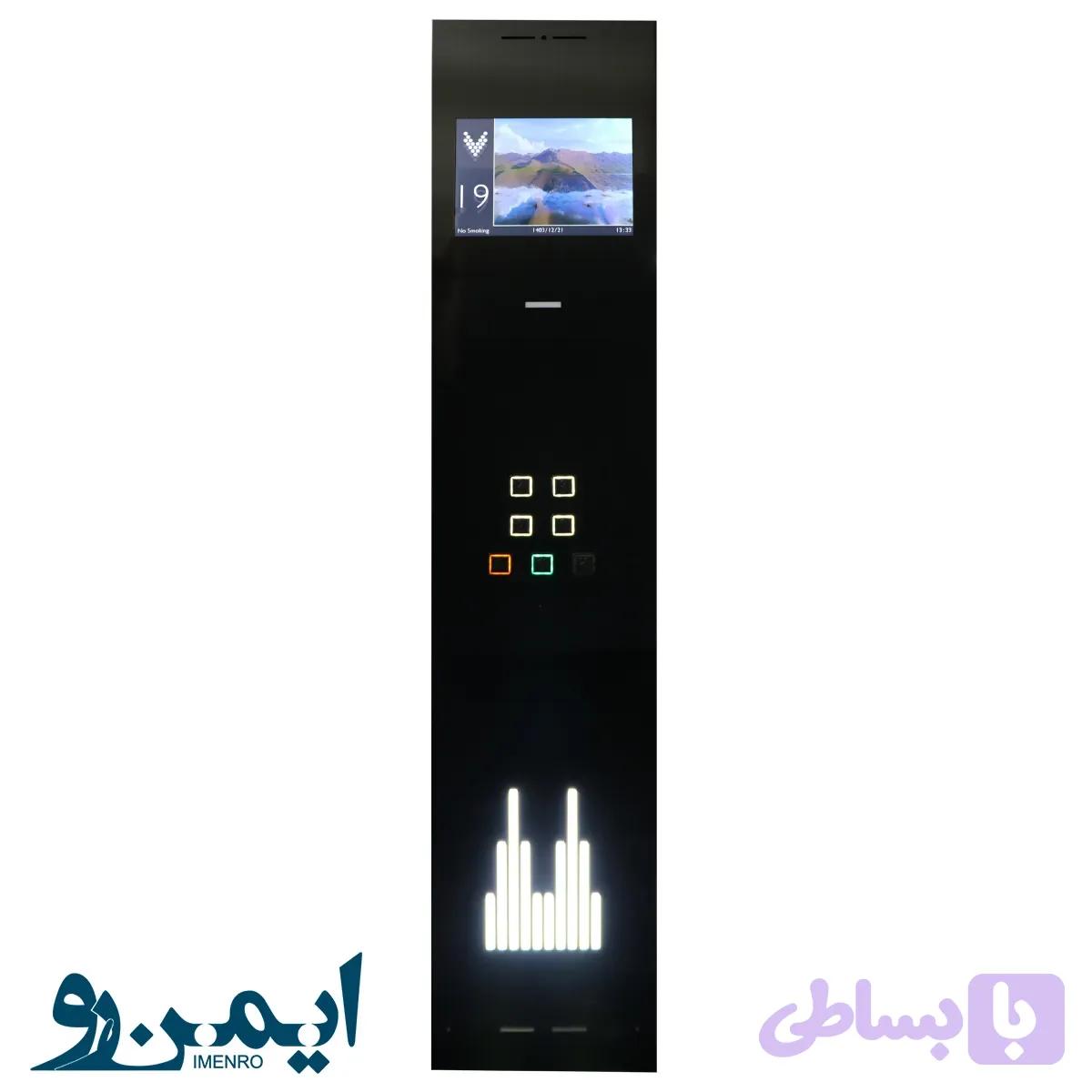 شستی داخل کابین تاچ TOUCH