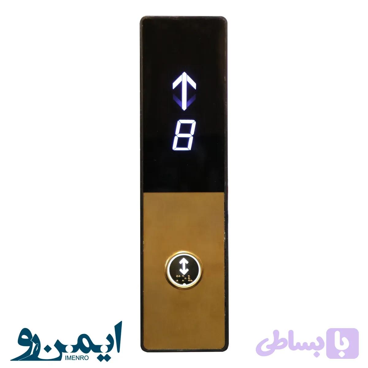 شستی طبقه مدل BXM