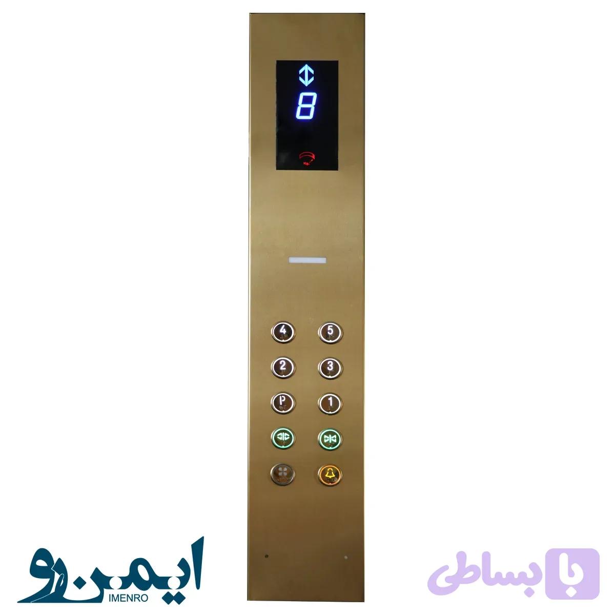 شستی داخل کابین طرح دیبا