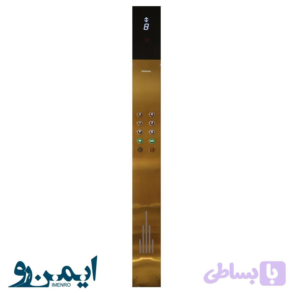 شستی داخل کابین طرح درسا