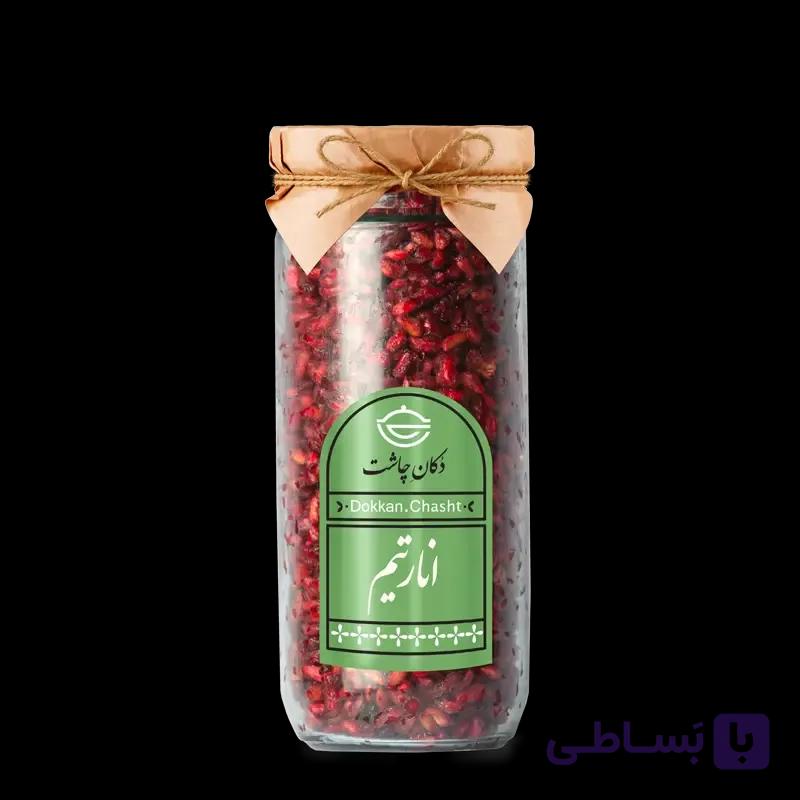 اناردون.انار تیم(350گرمی)