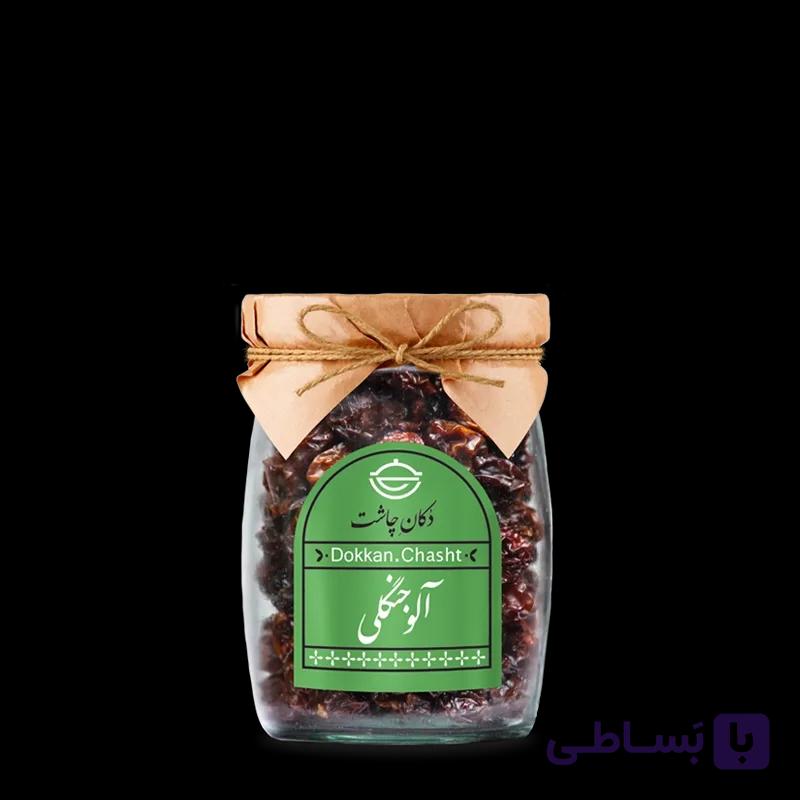آلوجنگلی(400گرمی) — تصویر 1