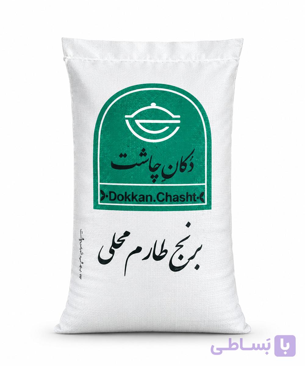 برنج طارم هاشمی (5کیلویی)