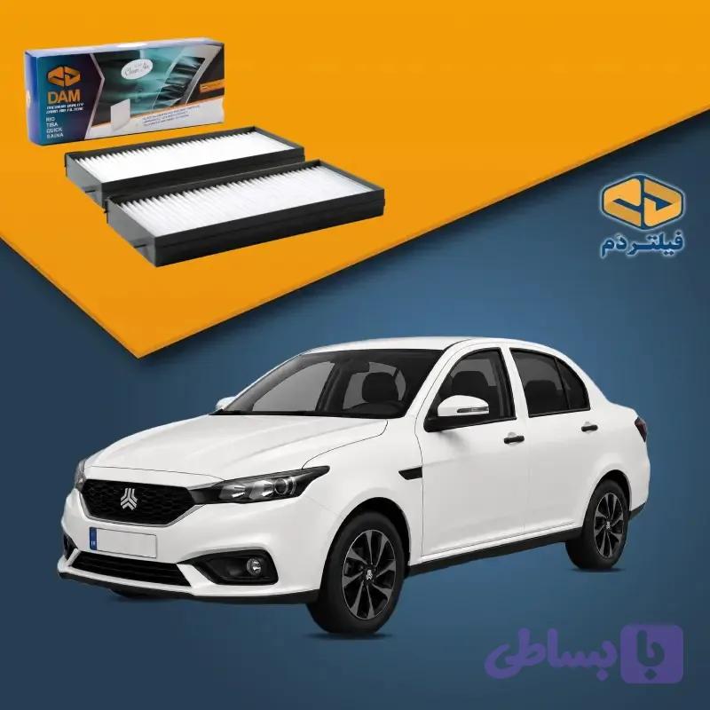 فیلتر کابین سهند — تصویر 1