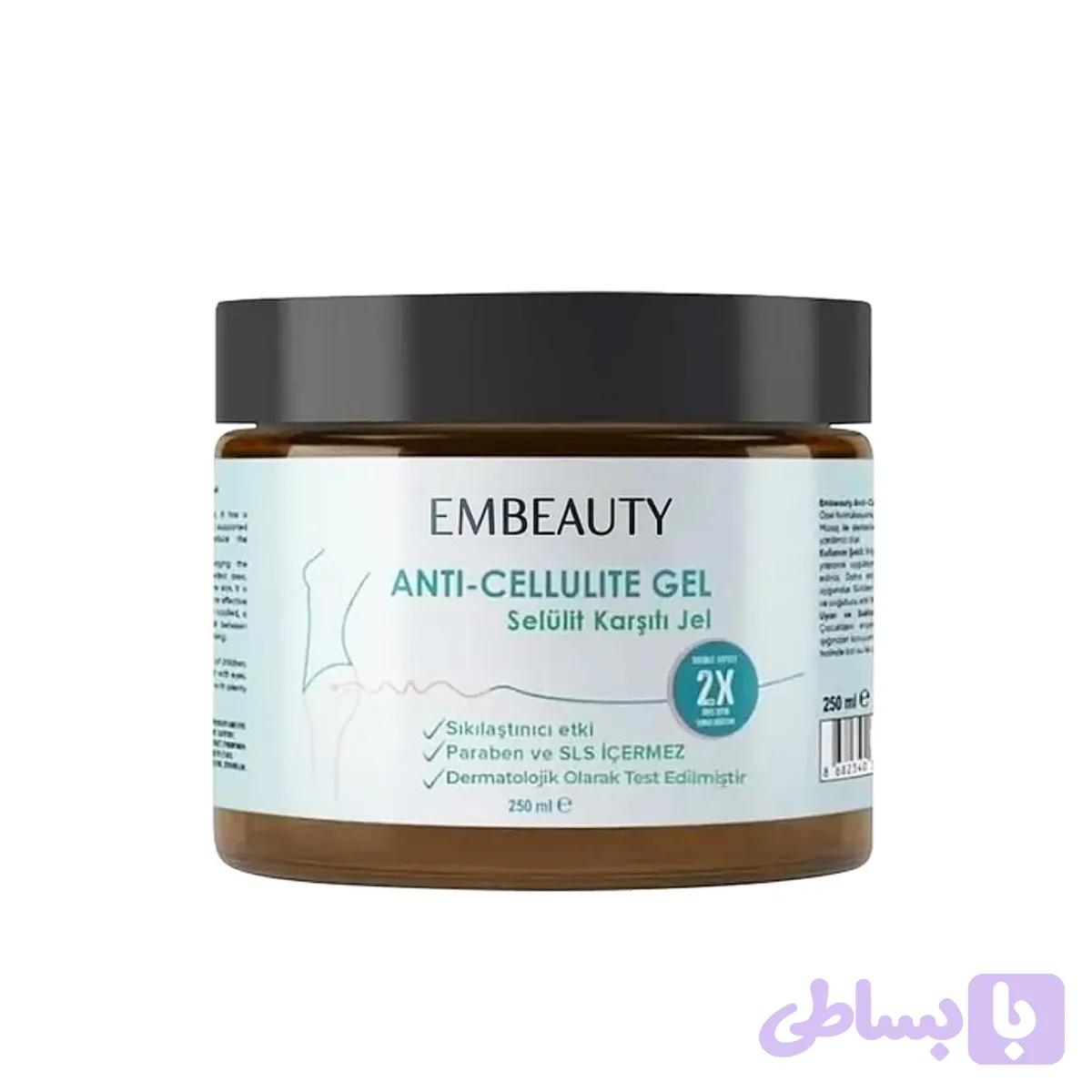 ژل ضد سلولیت EMBEAUTY، سفت‌کننده و فرم‌دهنده بدن مدل Anti Cellulite Gel – حجم 250 میلی‌لیتر — تصویر 1