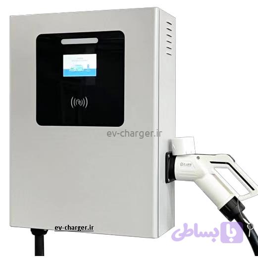 شارژر دیواری خودرو برقی 20 کیلووات DC — تصویر 1