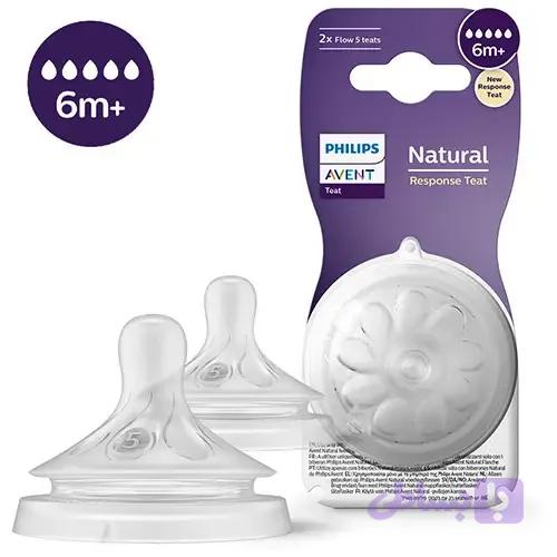 سرشیشه اونت طبیعی نچرال شماره ۵ تکی +۶m پنج قطره نسل جدید ریسپانس