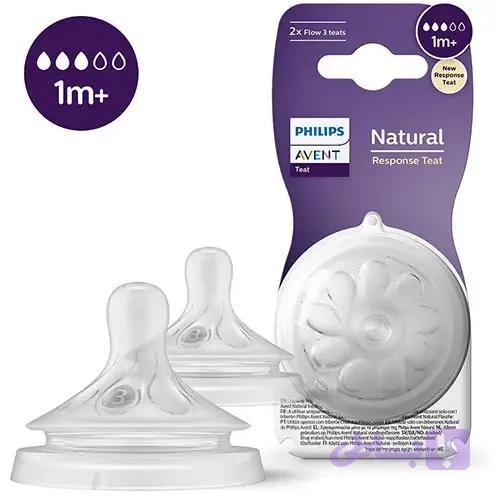 سرشیشه اونت طبیعی نچرال شماره 3 تکی +3 سه قطره avent philips natural