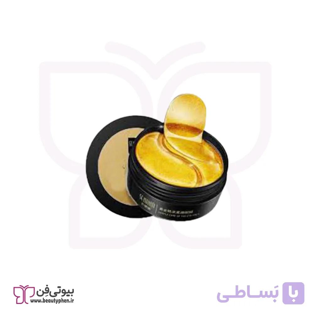 ماسک دور چشم طلا دکتر راشل