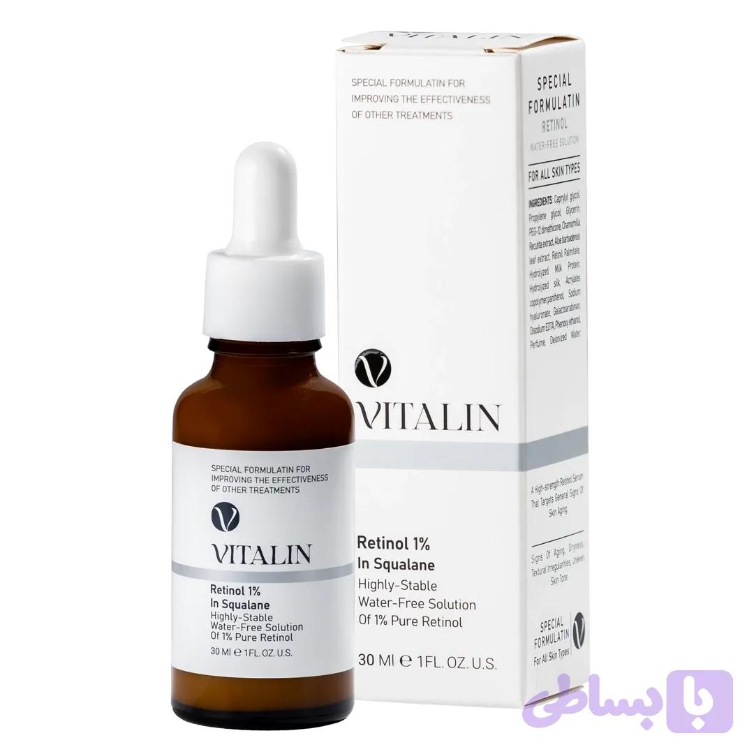 سرم رتینول Retinol ویتالین VITALIN — تصویر 1