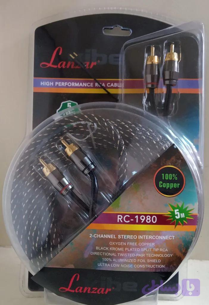 LANZAR RC-1980
