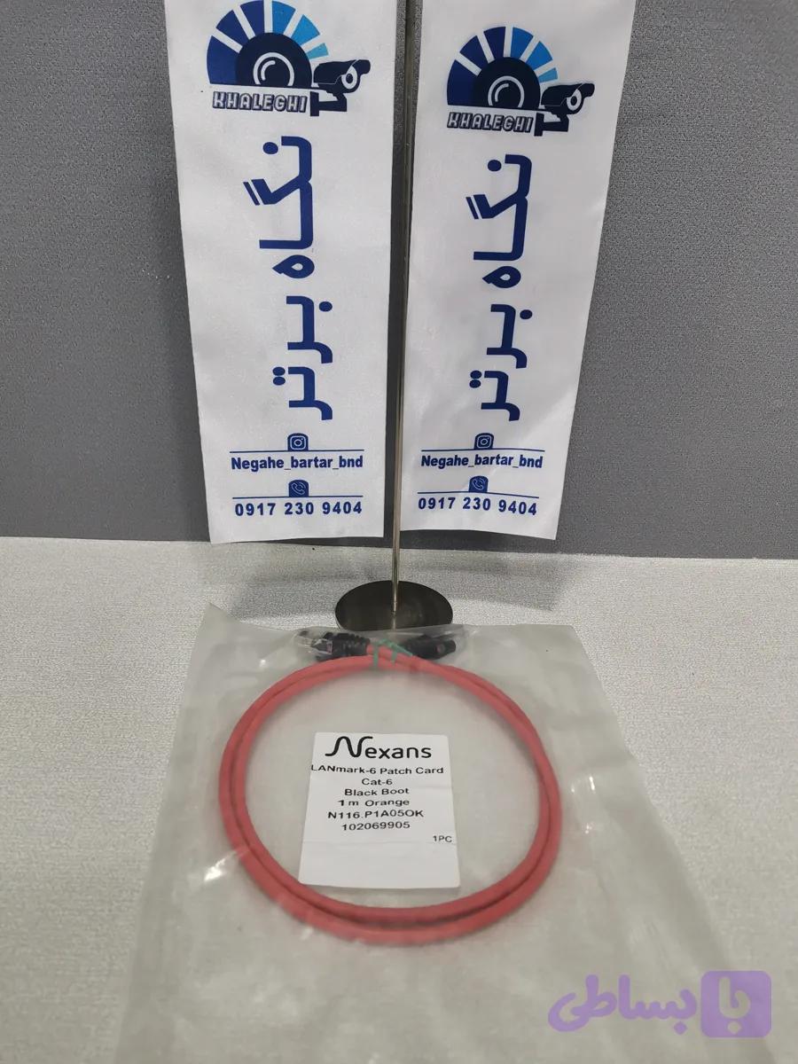 پچ کورد 1 متری برند nexans