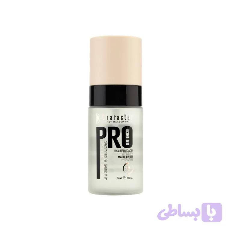 اسپری فیکس مات‌کننده کارکتر مدل CPS001 حجم ۵۰ میل — تصویر 1