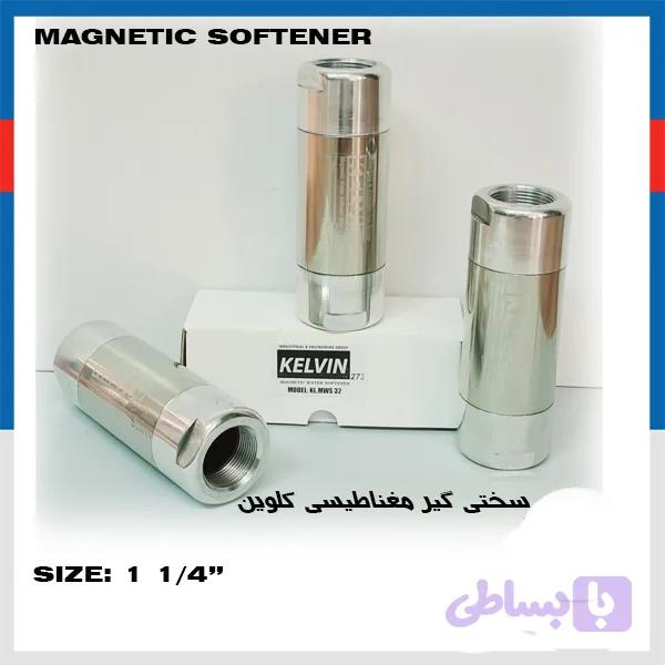 سختی گیر مغناطیسی KELVINکلوین سایز 1/4 1 اینچ