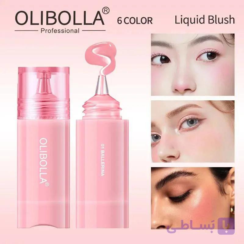 رژگونه دکمه‌ای طرح کره‌ای Olibolla