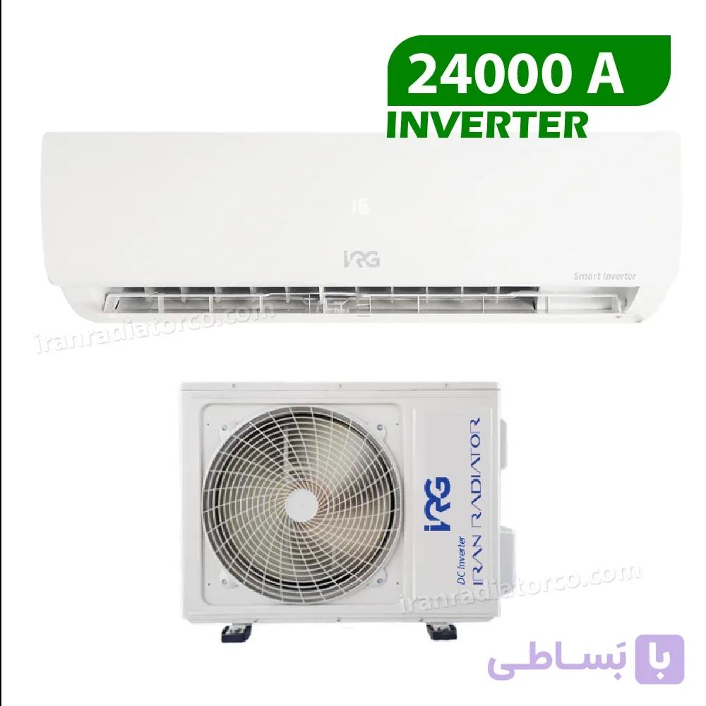کولر گازی ایران رادیاتور 24000اینور