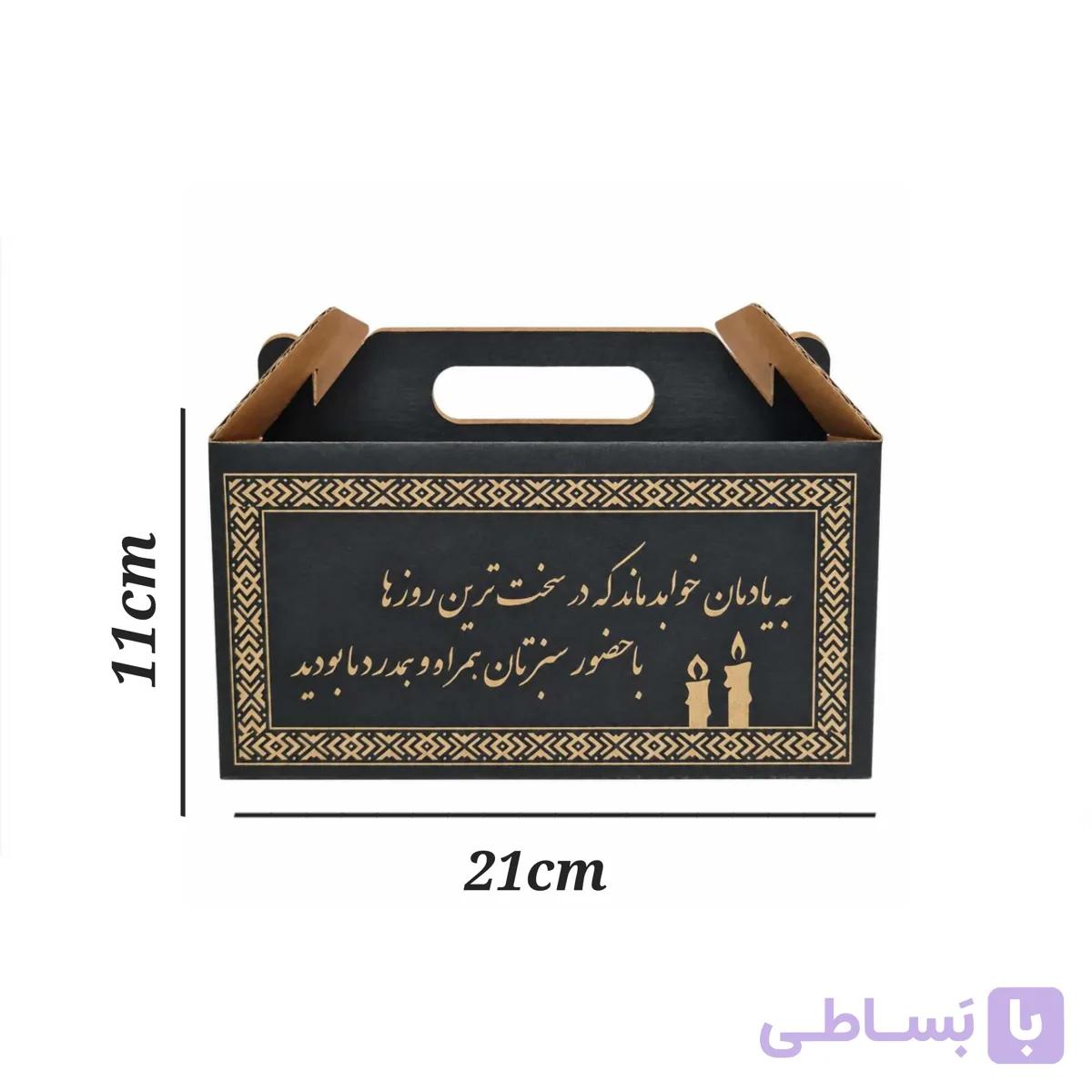 پک ترحیم مقوایی ضخیم و مقاوم،جعبه پذیرایی ترحیم