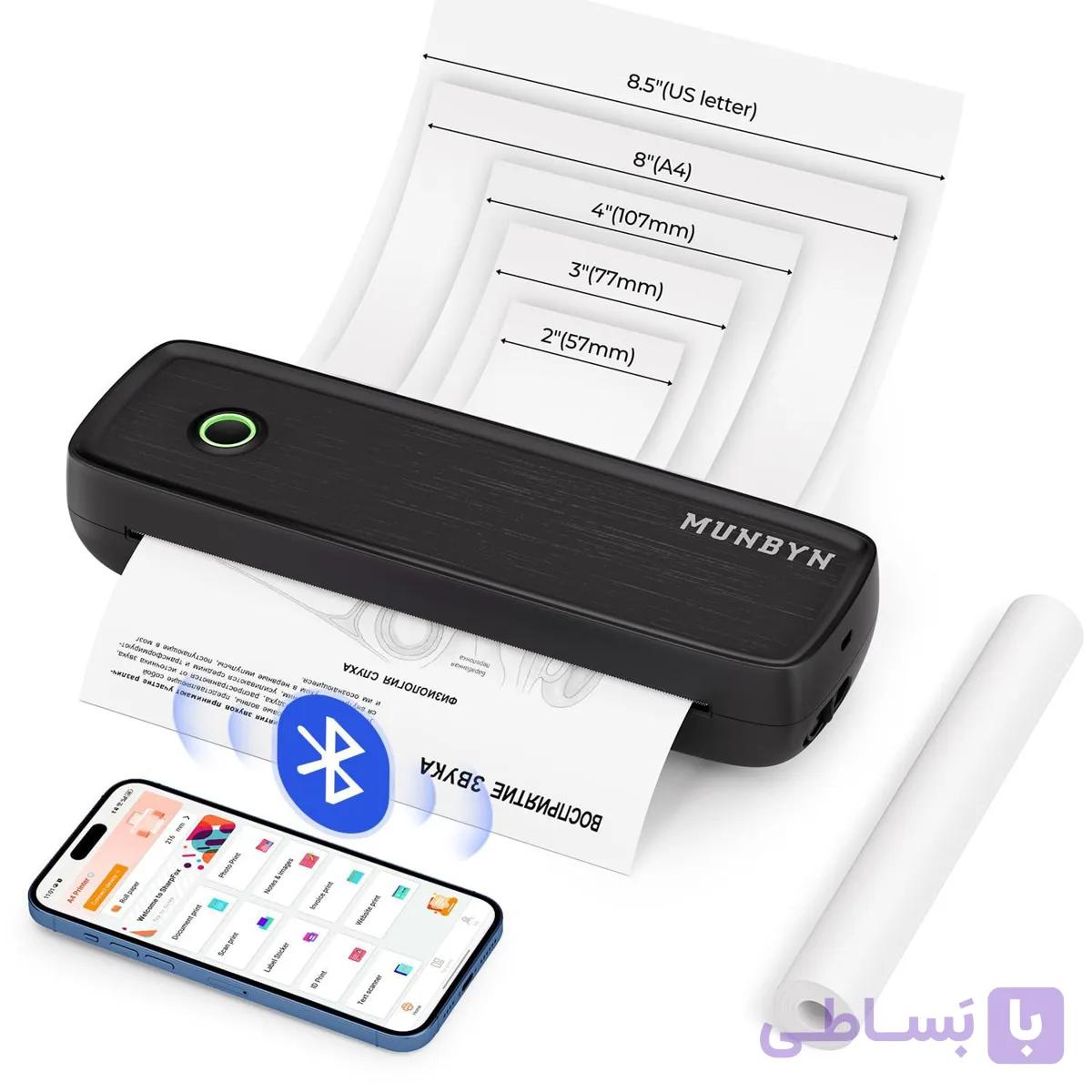 پرینتر حرارتی MUNBYN B8