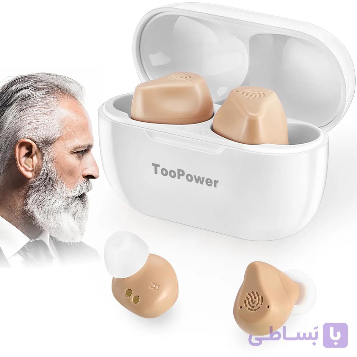 سمعک تقویت شنوایی toopower