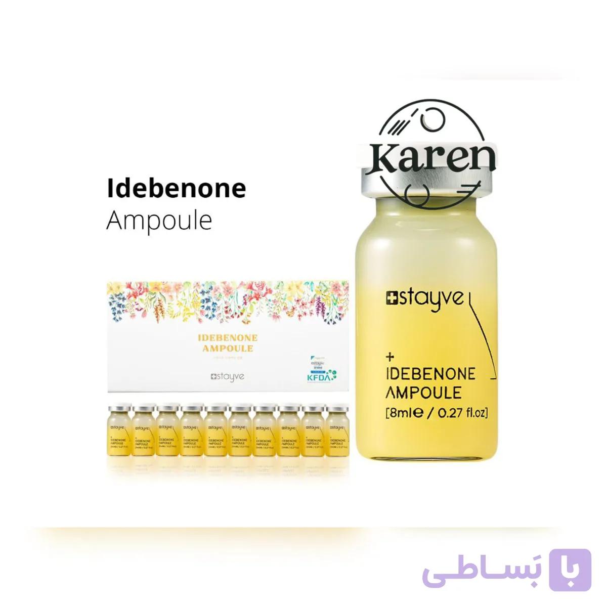 کوکتل ایدبنون استایوی