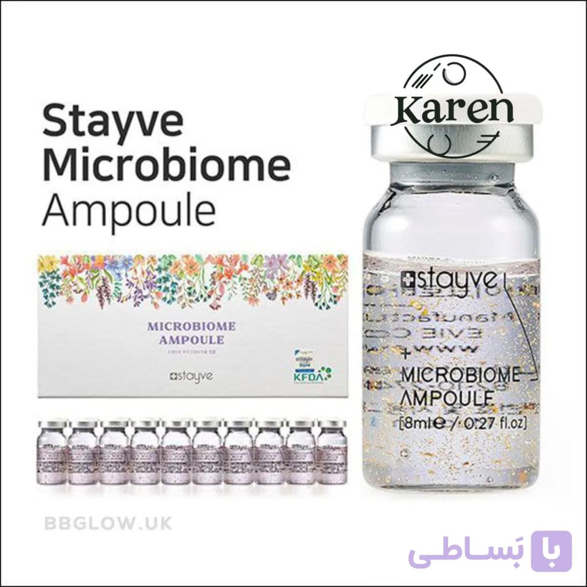 کوکتل میکروبیوم استایوی