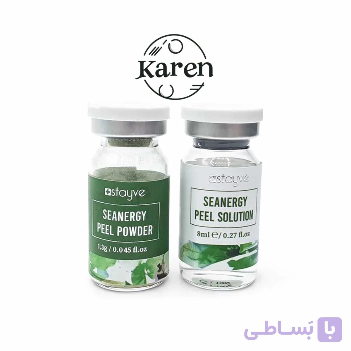 کوکتل سینرجی پیل استایوی
