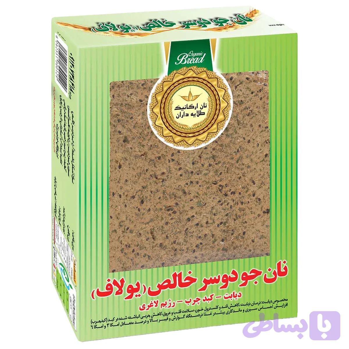 نان جو دوسر پرسبوس(درمان دیابت) — تصویر 1