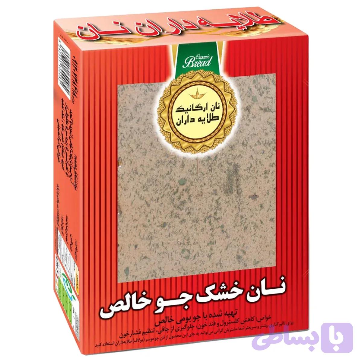 نان جو خالص طلایه داران نان — تصویر 1