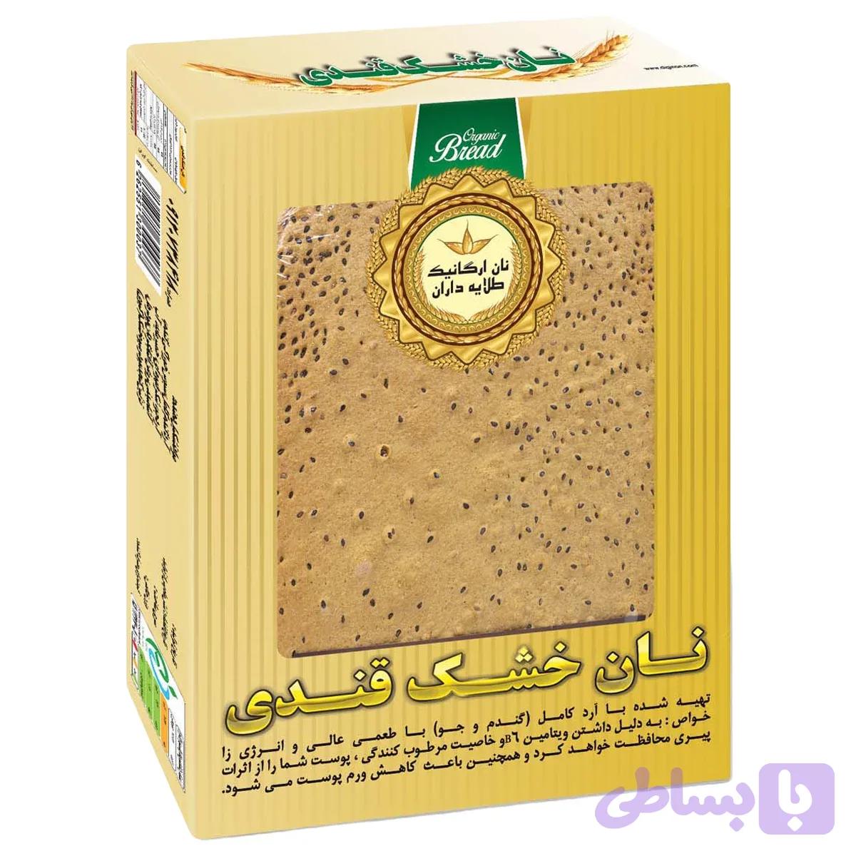 نان قندی با شکر قهوه ای(بسیار خوشمزه) — تصویر 1