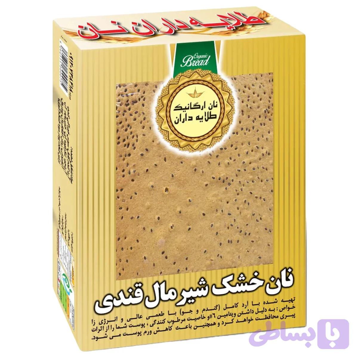 نان قندی شیرمال(با شیر و شکر قهوای) — تصویر 1