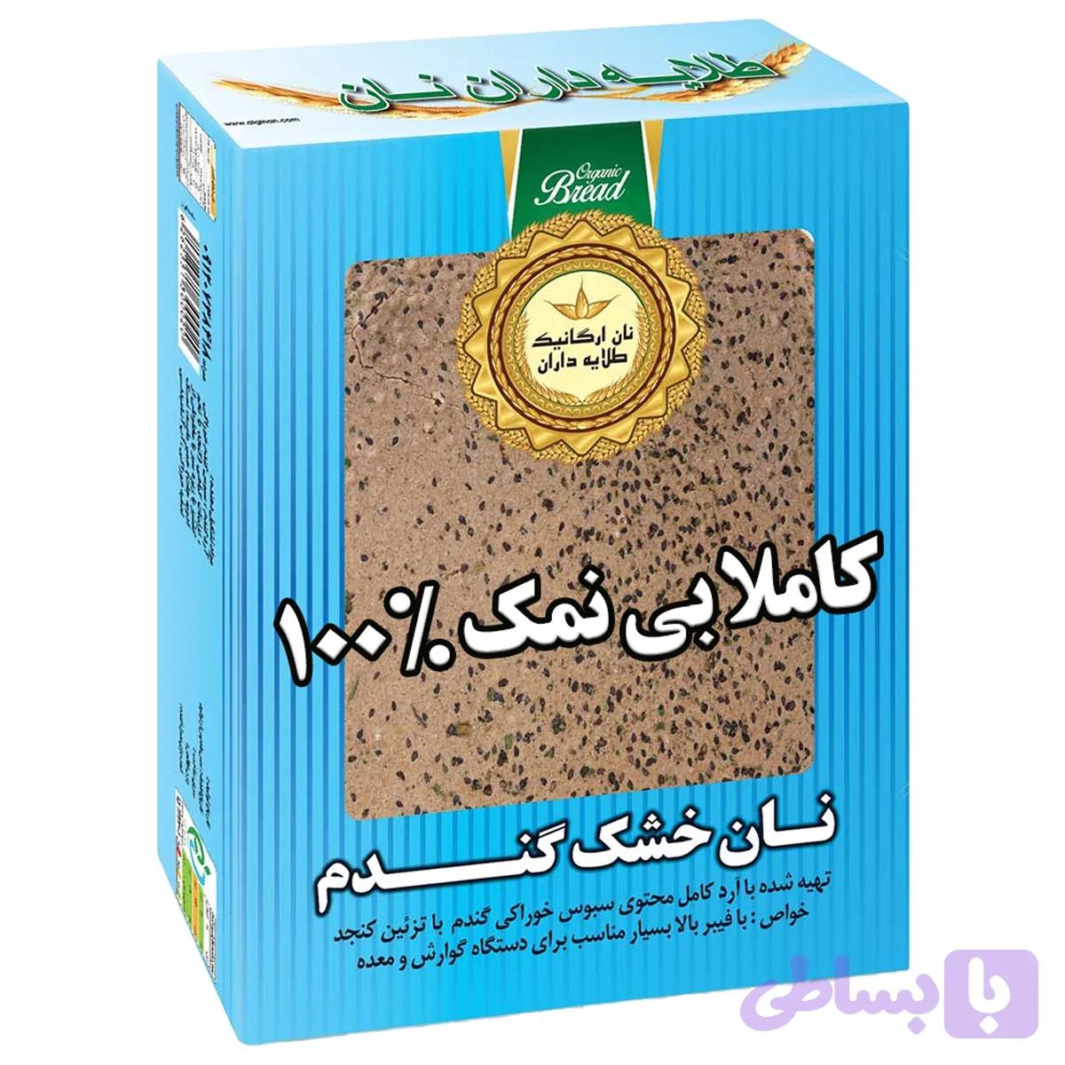 نان گندم کامل بدون نمک — تصویر 1