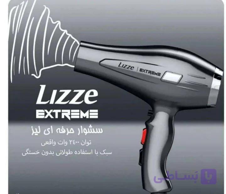 سشوار لیز 2400وات EXTREME اورجینال