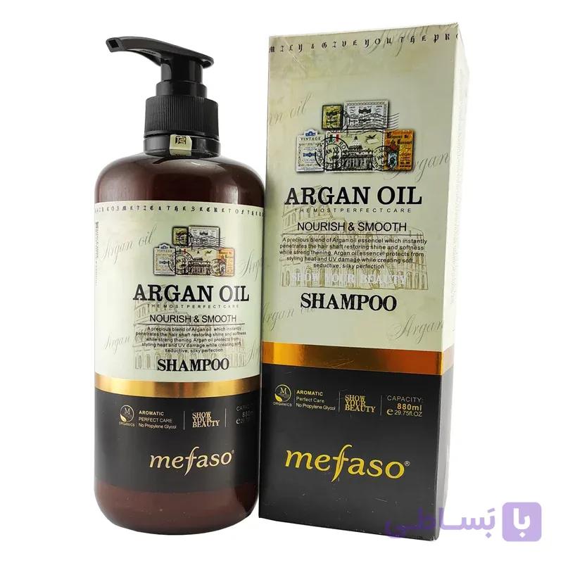 شامپو آرگان میفاسو اورجینال | MEFASO