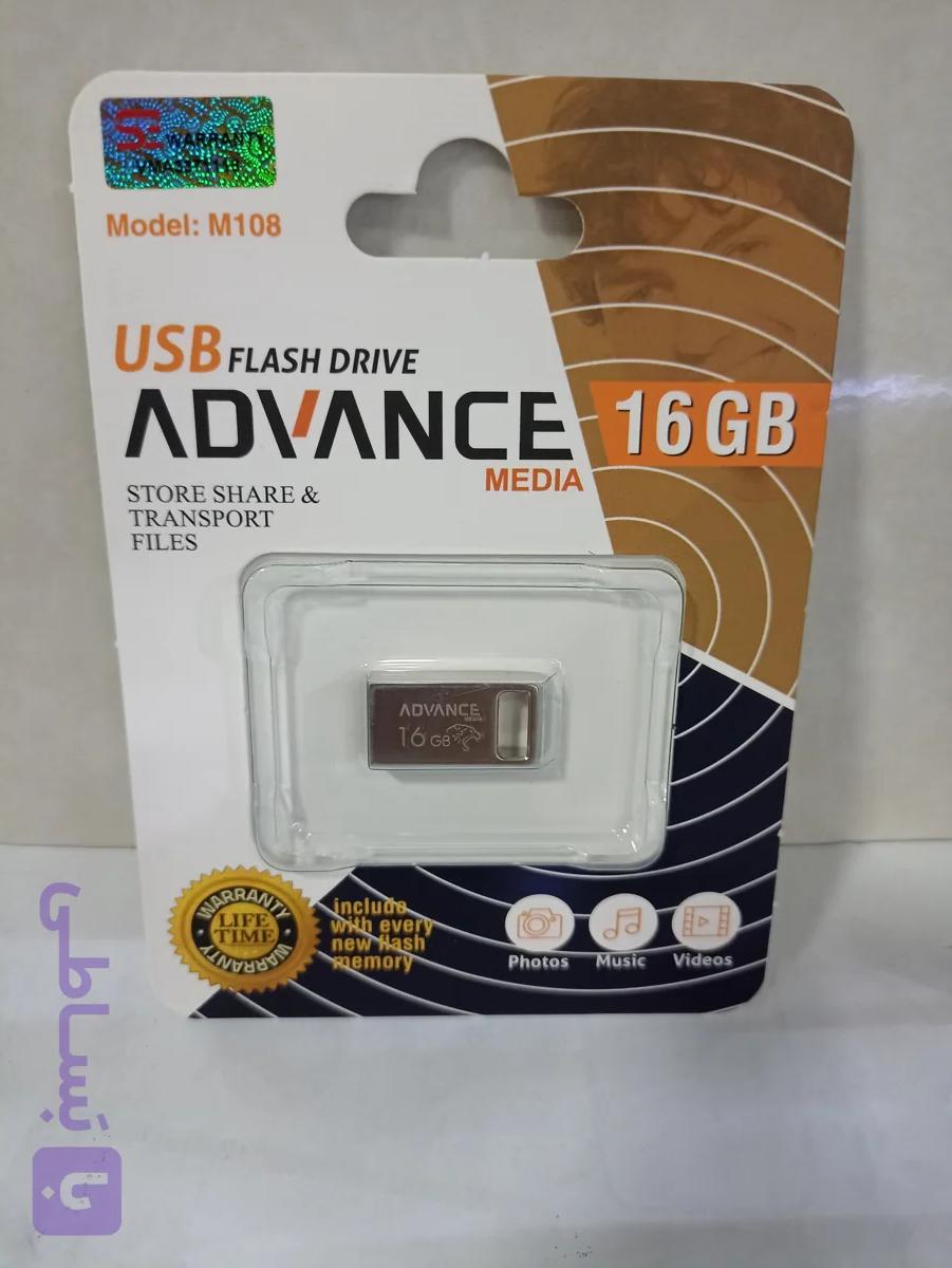 فلش مموری  مدل ادونس Advance با ظرفیت ۱۶ گیگ