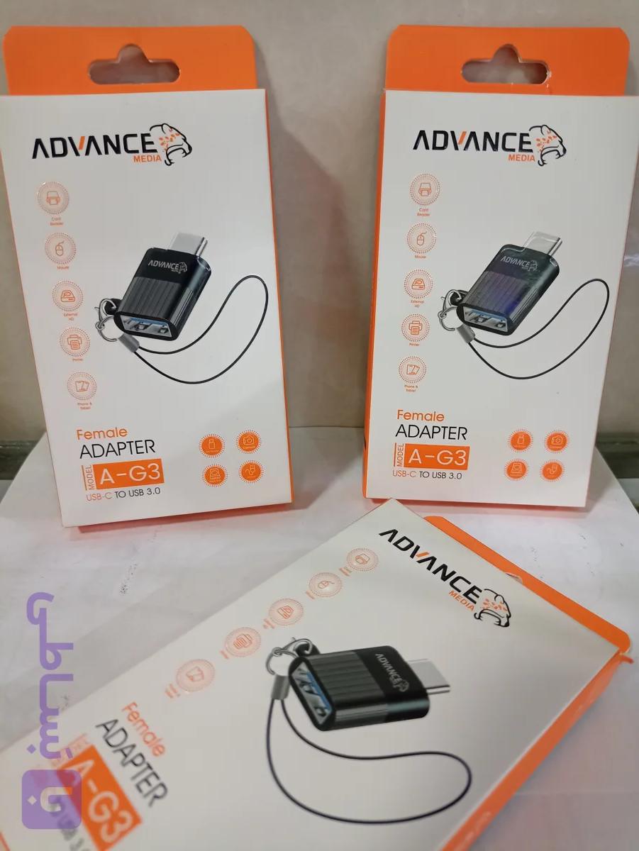 مبدل OTG تایپ سی به USB برند ADVANCE